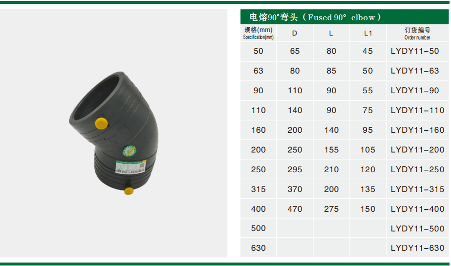 微信图片_20251215161013_1523_2